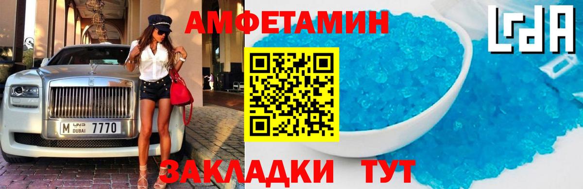 сайты даркнета как зайти  Амфетамин  Красногорск  Вход с VPN  АМФЕТАМИН Premium 