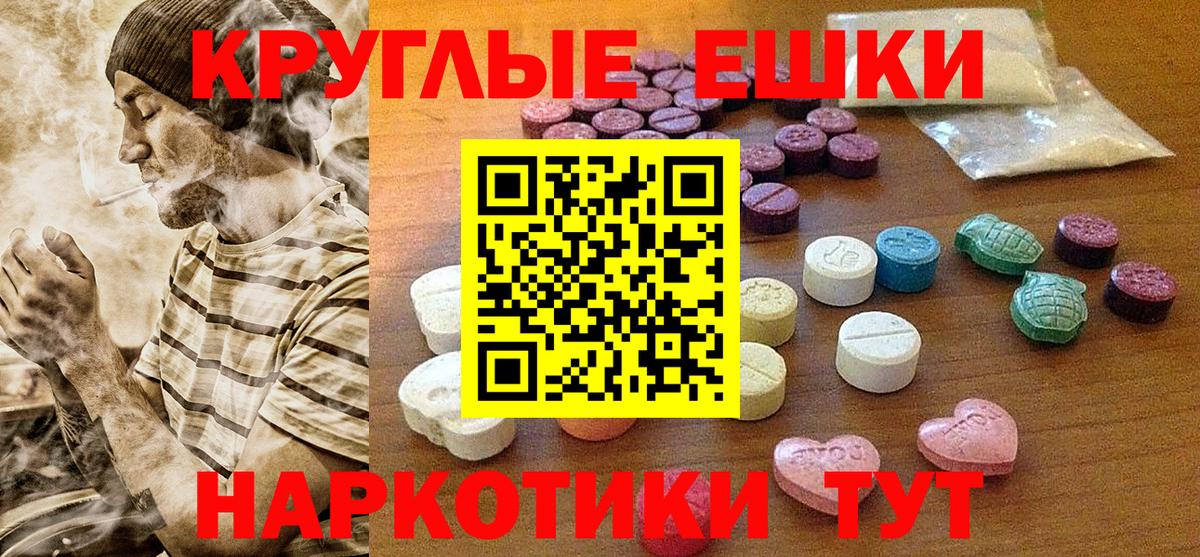 Ecstasy louis Vuitton Красногорск