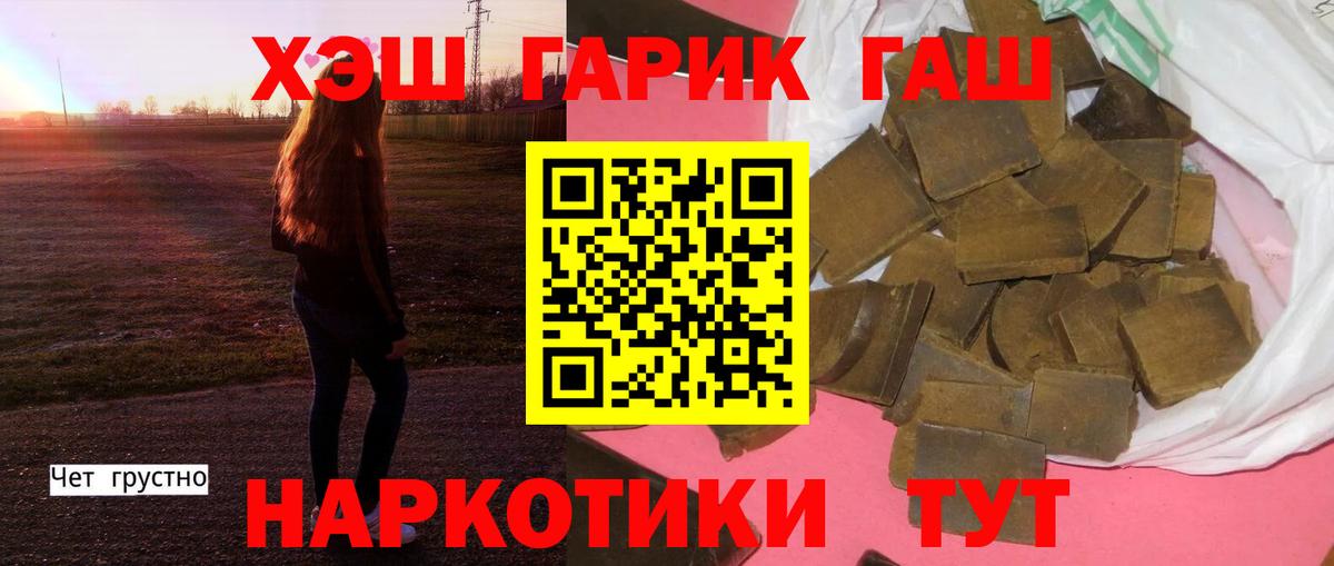 НБОМе  Красногорск  МАРИХУАНА  КОКАИН  Вход с VPN  Меф   ГАШ 