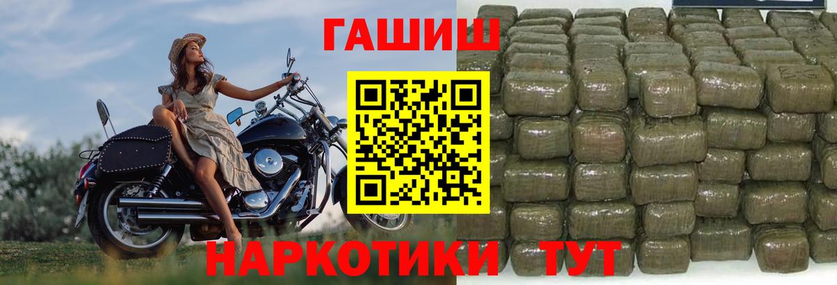 A-PVP Красногорск