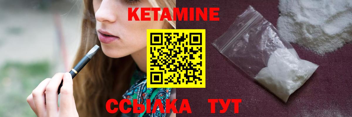 Красногорск  blacksprut онион  Вход с VPN  Кетамин ketamine 