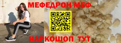 мдпв Краснодар