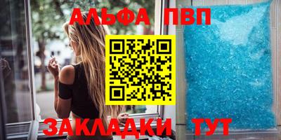 гашик Абакан