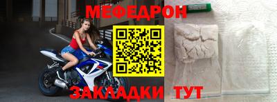 MESCALINE Краснокаменск