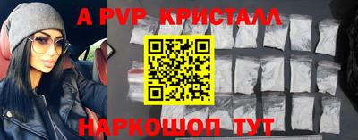 мдпв Краснодар