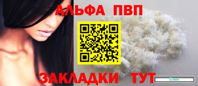 марихуана Краснознаменск