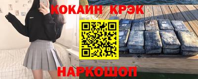 MESCALINE Краснокаменск