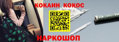 марихуана Краснознаменск