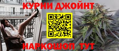 марихуана Краснознаменск