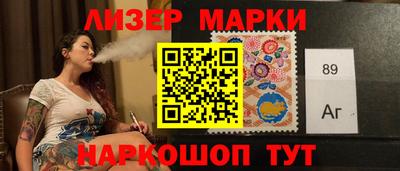 MESCALINE Краснокаменск