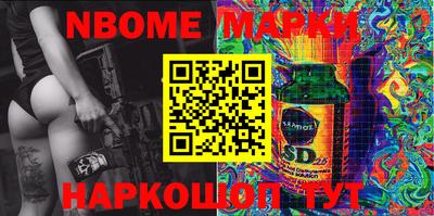 MESCALINE Краснокаменск