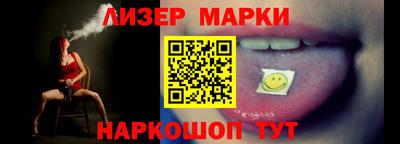 марихуана Краснознаменск