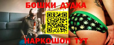 марихуана Азнакаево