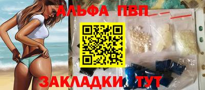 MESCALINE Краснокаменск