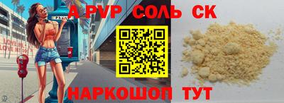 MESCALINE Краснокаменск