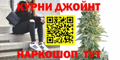 марихуана Азнакаево