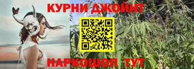 марихуана Краснознаменск