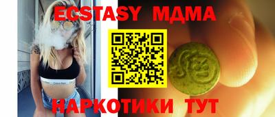 MESCALINE Краснокаменск