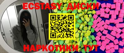 марихуана Краснознаменск
