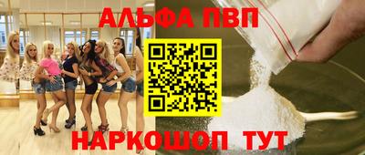 MESCALINE Краснокаменск