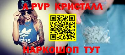 гашик Абакан