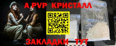 MESCALINE Краснокаменск