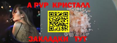 марихуана Азнакаево