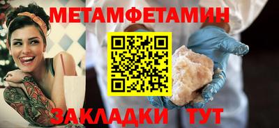 MESCALINE Краснокаменск