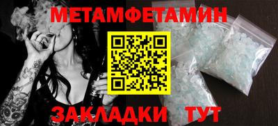 MESCALINE Краснокаменск