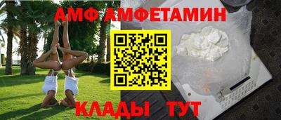 MESCALINE Краснокаменск