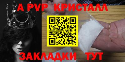 марихуана Краснознаменск