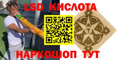 MESCALINE Краснокаменск