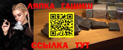 марихуана Краснознаменск