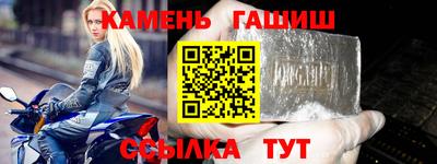 марихуана Краснознаменск