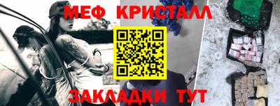 марихуана Краснознаменск