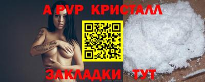 марихуана Краснознаменск