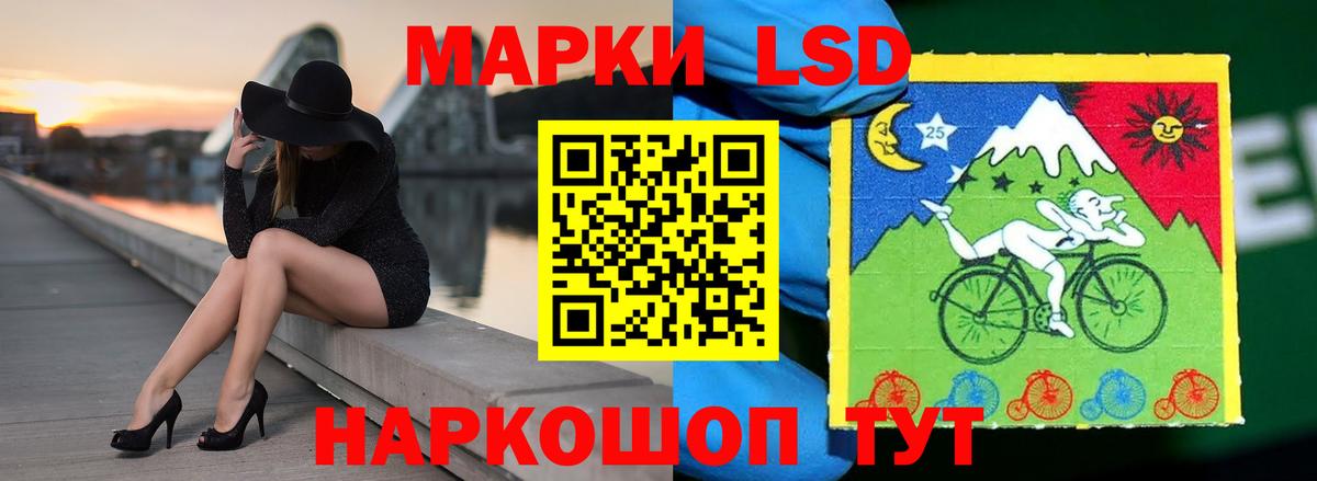 Красногорск  LSD-25 экстази ecstasy  Вход с VPN  LSD-25 экстази кислота 