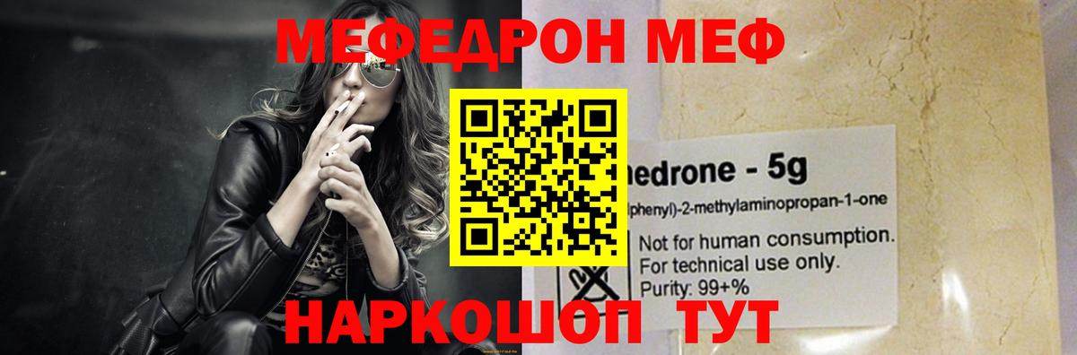 МДМА  ТГК  Марихуана  Cocaine  Красногорск  МЕФ кристаллы  ГАШ  Марихуана  МЕФ   ГАШИШ 