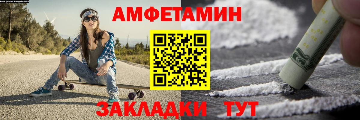 Первитин кристалл  Вход с VPN  Красногорск 